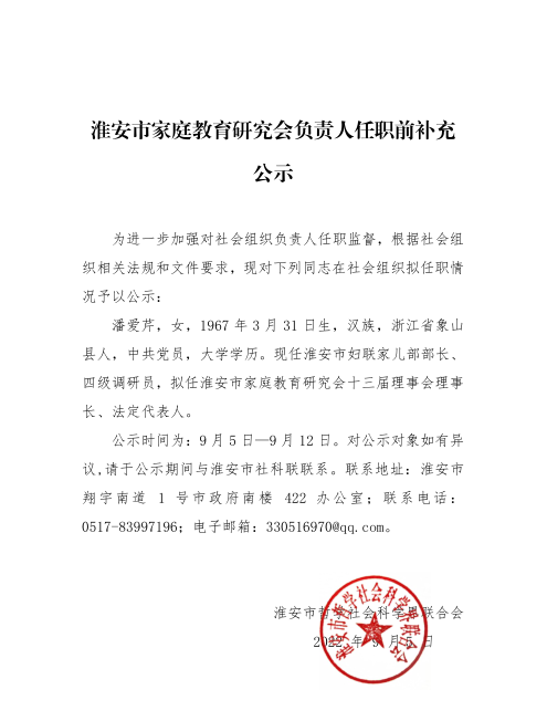 1-24050409120BG.png